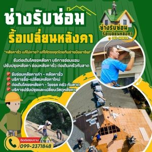 รีวิวเจาะน้ำบาดาล.com บริการ รับเจาะบาดาล รับขุดบ่อบาดาล 514 ly 8